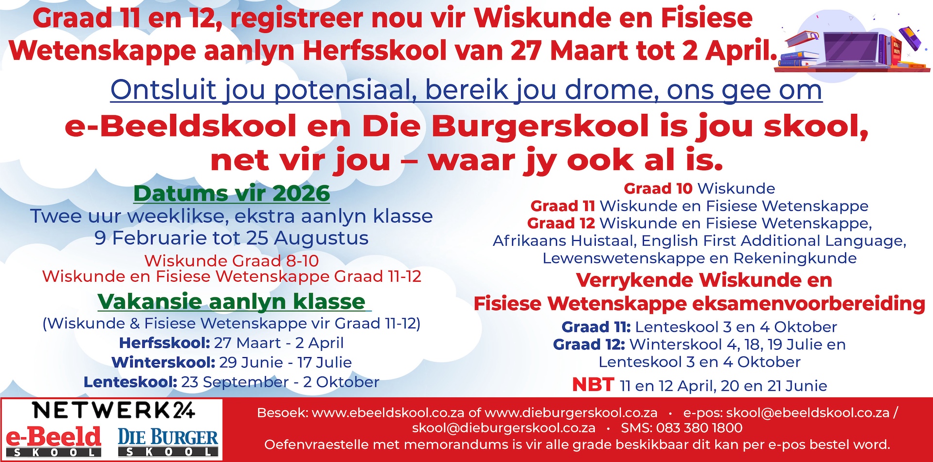  EBeeldskool1 