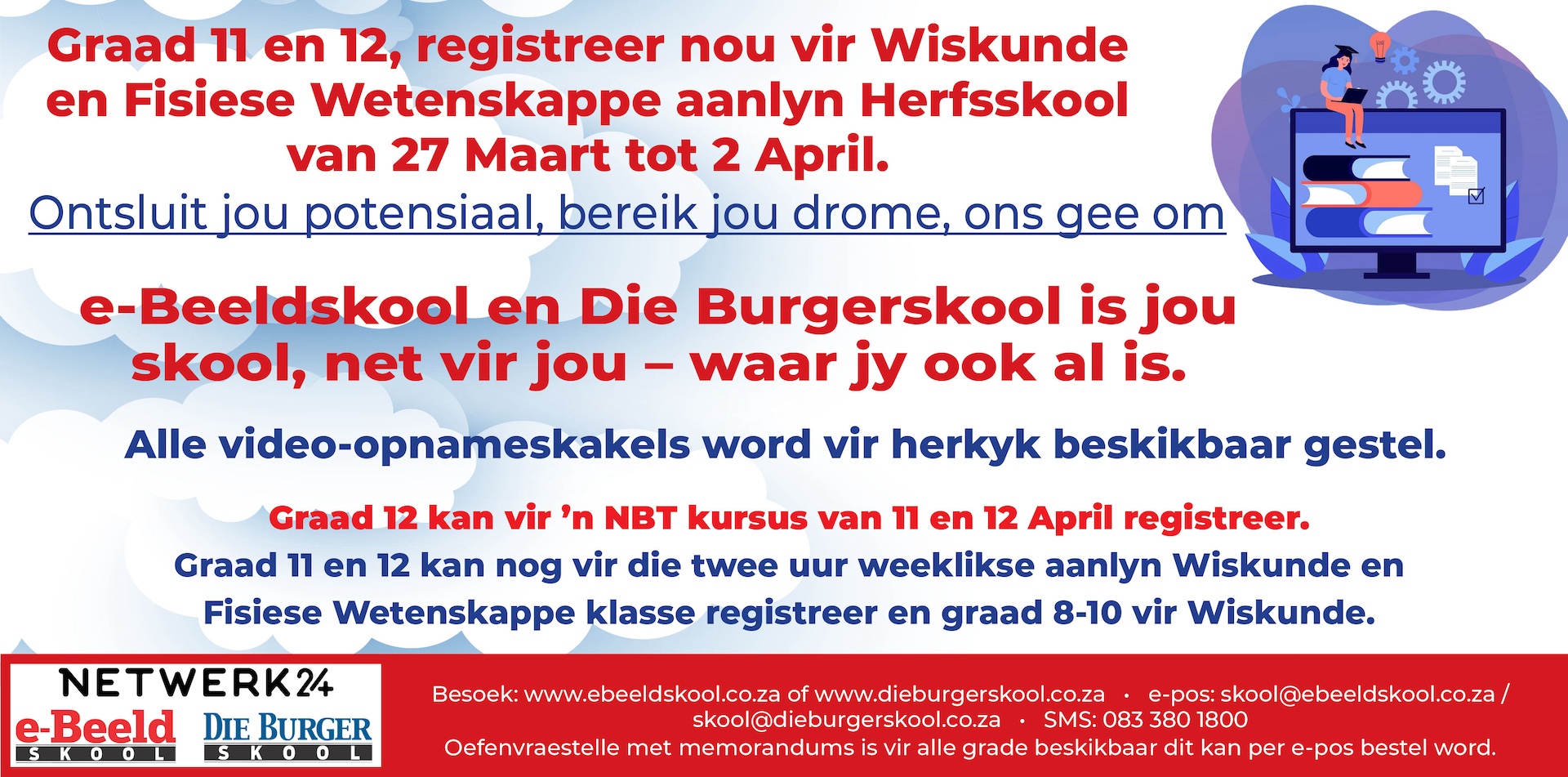  EBeeldskool2 